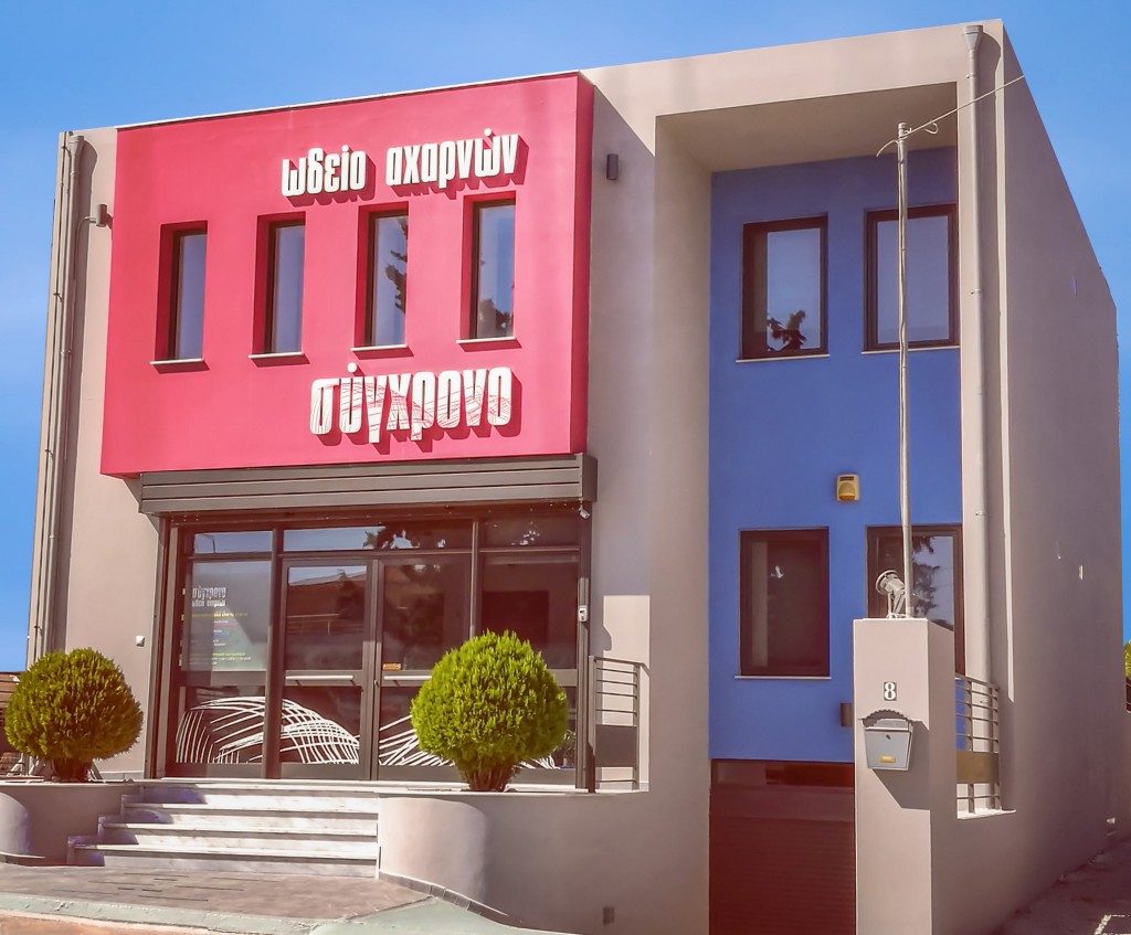Πρόσοψη